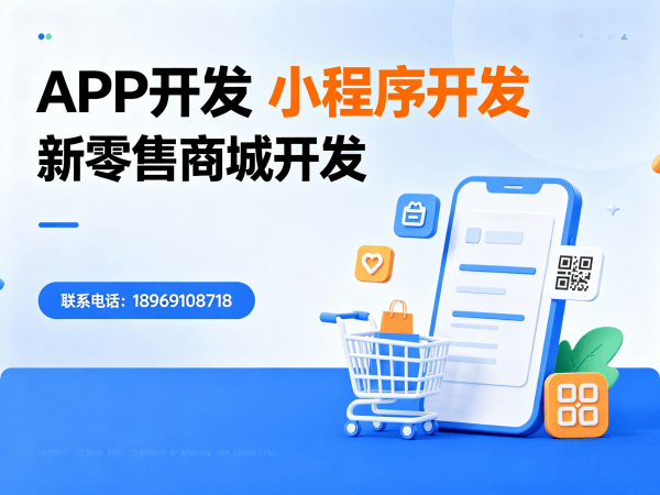 广州代理商云仓模式商城开发服务指南：APP上架指导全流程解析