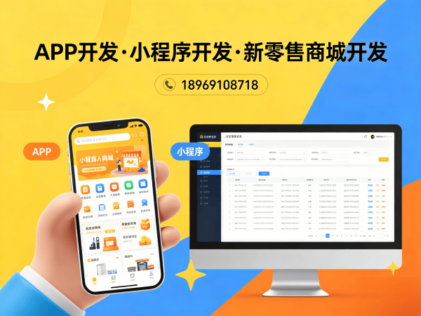 苏州城市合伙人模式商城开发售后服务保障指南