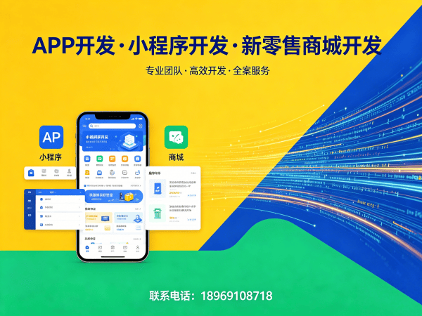 烟台S2B2C供应链平台商城系统开发解决方案：破解企业数字化转型难题