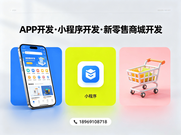 济南279商城模式开发中财务报表统计的解决方案