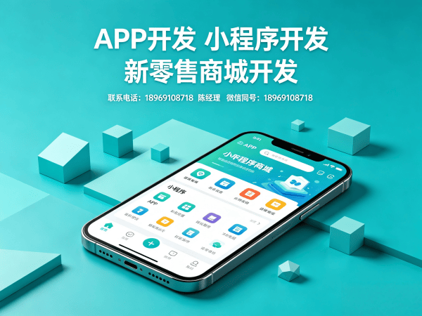 烟台公排系统软件开发：拼团活动设置的专业指南