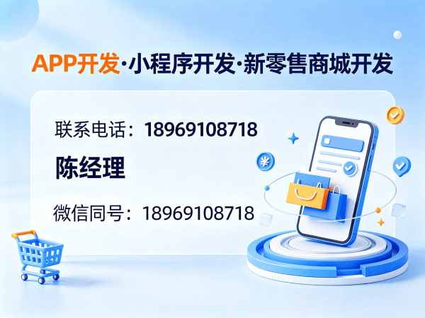 合肥代理商云仓模式小程序开发周期详解及服务指南