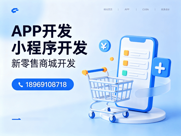 西安商城系统开发解决方案：团队分红系统助力企业实现商业模式创新