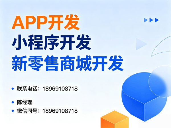 西安S2B2C供应链平台商城系统开发解决方案：助力企业实现高效数字化转型