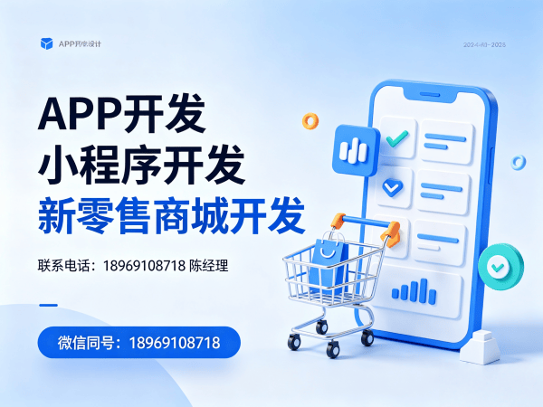 南京商城系统开发解决方案：预约服务系统助力企业实现数字化转型