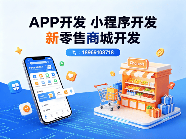 泉州S2B2C供应链平台负载均衡配置指南：专业商城系统开发服务详解