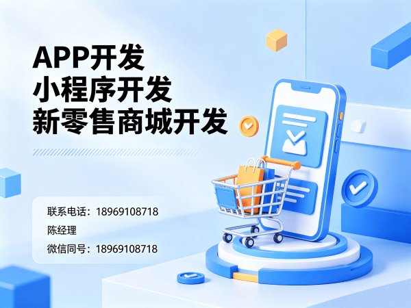 福州秒杀抢购系统开发解决方案：破解电商获客难题，助力企业快速实现商业模式升级