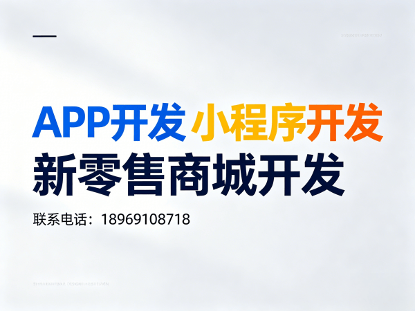 南京异业联盟系统开发：团队奖励机制如何助力企业实现高效裂变