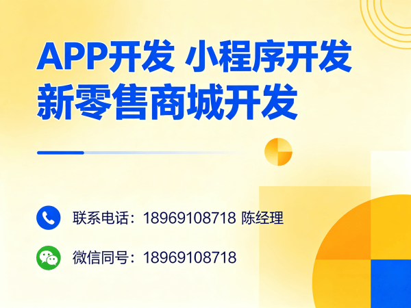 上海多商户入驻商城系统开发解决方案：助力企业实现商业模式创新与数字化转型