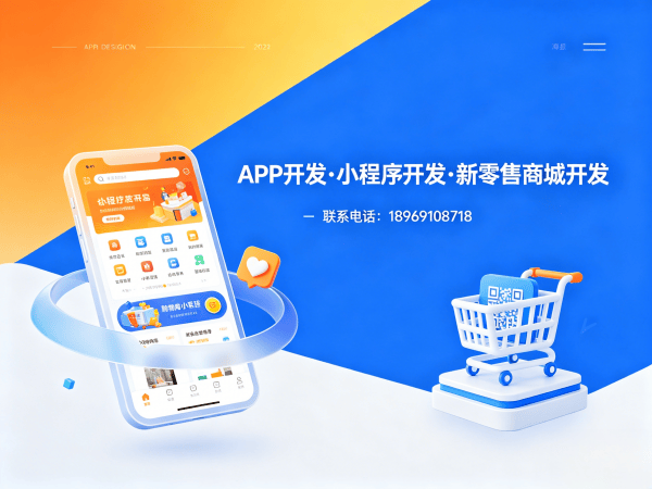 苏州分销商城系统开发二次开发支持服务指南