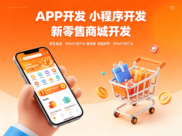 南京代理商云仓模式商城系统开发解决方案 专业商城系统开发服务