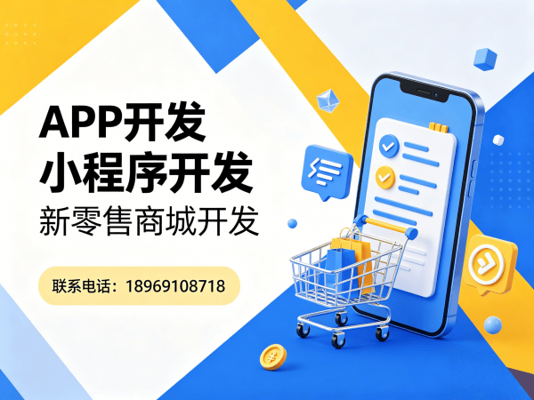 南京多商户入驻商城系统开发解决方案：破解传统电商困局，助力企业数字化转型