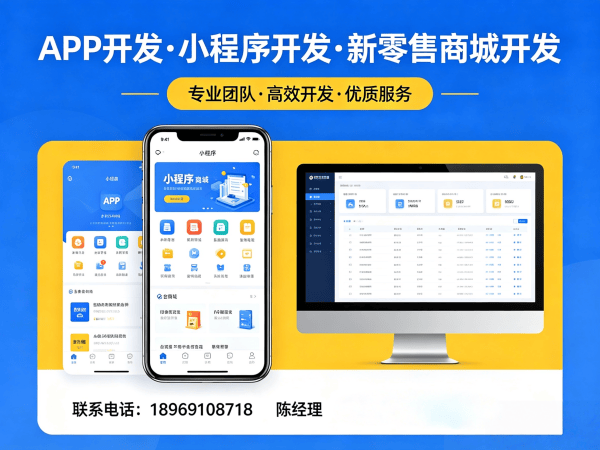 北京城市合伙人模式商城系统开发解决方案 助力企业实现数字化转型与商业模式升级