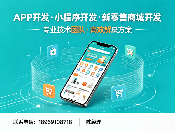 无锡多商户入驻商城开发:团队奖励机制的实现与保障