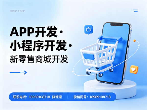 常州分销商城系统开发解决方案，助力企业实现数字化转型
