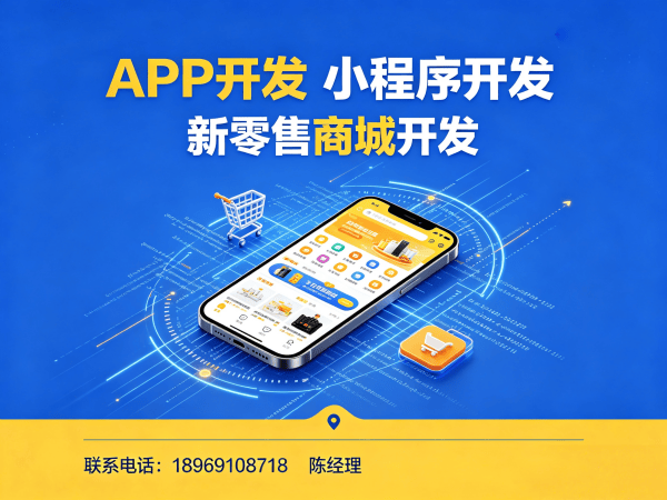 西安公排系统软件开发运营推广支持全解析