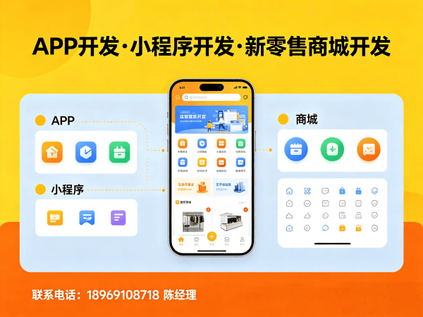 郑州公排系统软件开发秒杀活动配置全解析