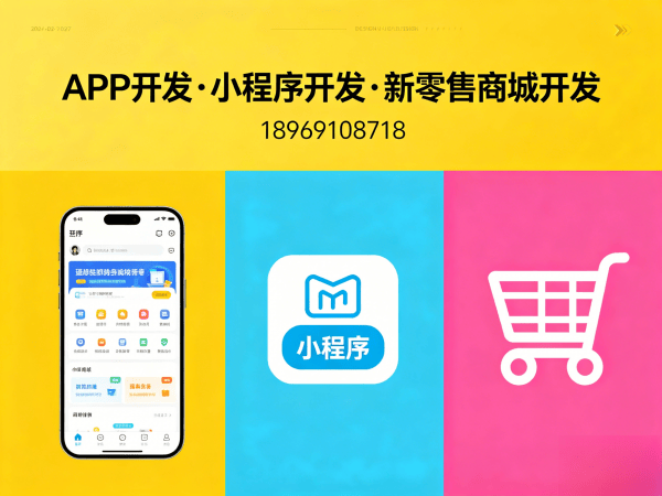合肥社区团购系统短信通知配置全攻略