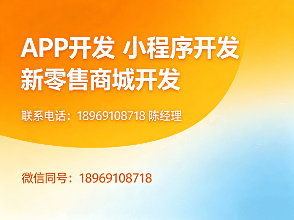 合肥知识付费系统商城系统开发费用详解及服务指南