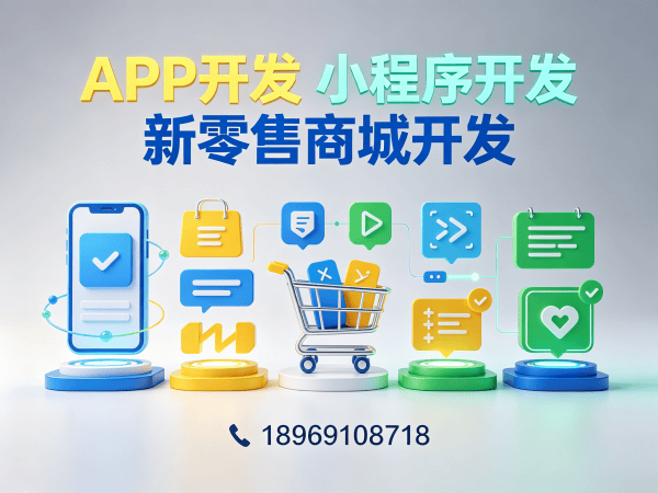 宁波一条线直销系统APP上架指导:专业商城开发服务指南