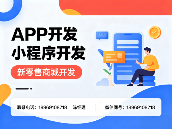 深圳互助模式商城开发解决方案 助力企业实现商业模式创新与高效增长