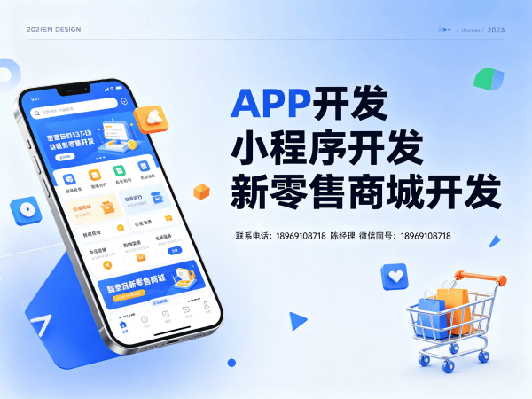 南通秒杀抢购系统开发解决方案：破解传统电商困局，实现商业模式升级