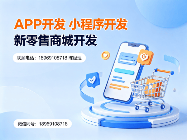 郑州团队分红系统客服系统集成解决方案及商城开发指南