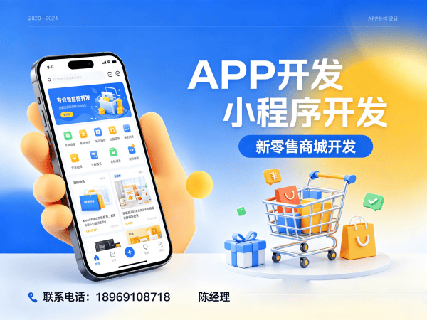 东莞商城系统开发｜拼团抽奖系统开发解决传统电商痛点