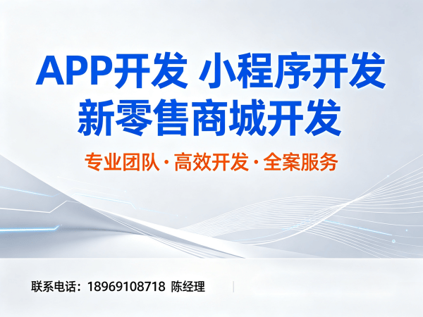 郑州商城系统开发|异业联盟系统商城小程序开发解决方案