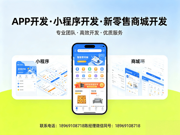 东莞商城系统开发|级差奖励系统解决方案，助力企业实现裂变增长