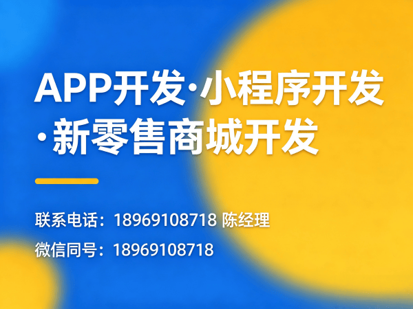 武汉直播带货商城系统开发解决方案 助力企业实现多商户入驻与商业模式创新