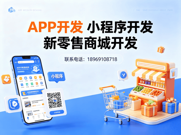 宁波股东分红系统拼团活动设置全解析:高效引流与用户裂变方案