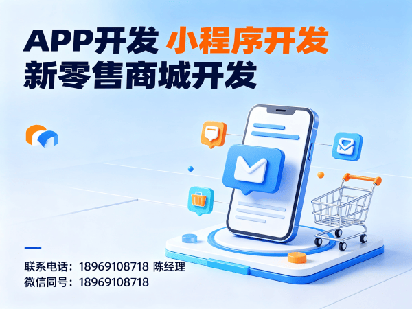深圳团队分红系统商城小程序开发解决方案，助力企业实现商业模式升级