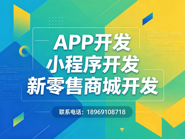 西安代理商云仓模式商城系统开发解决方案 高效解决传统电商痛点