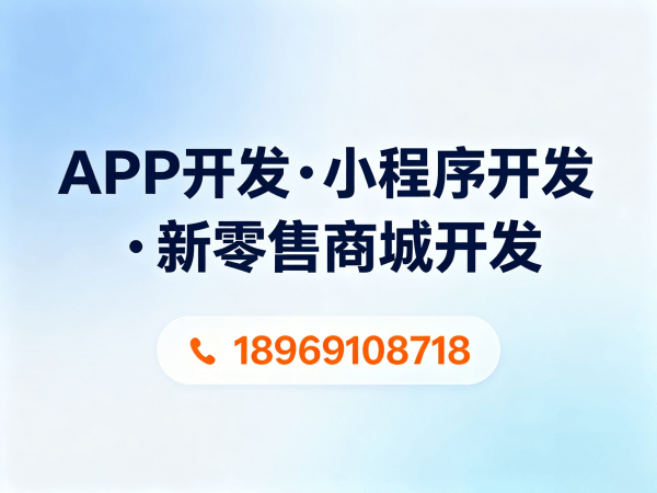 上海拼团抽奖系统开发解决方案：助力企业实现裂变营销与商业模式升级
