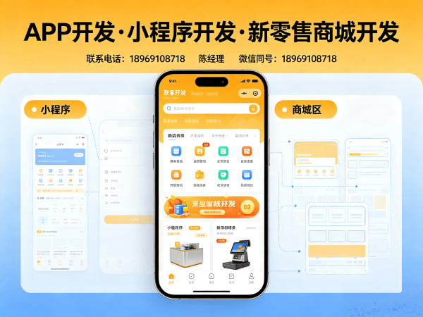 南通公排系统软件开发CDN加速部署全解析