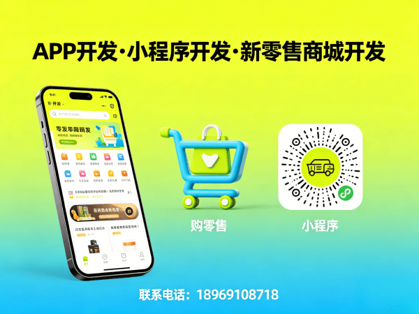 苏州商城系统开发解决方案：微商管理系统助力企业实现商业模式升级