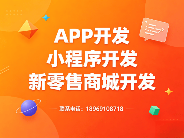 郑州商城系统开发 | 三三复制公排系统解决方案助力企业商业模式升级
