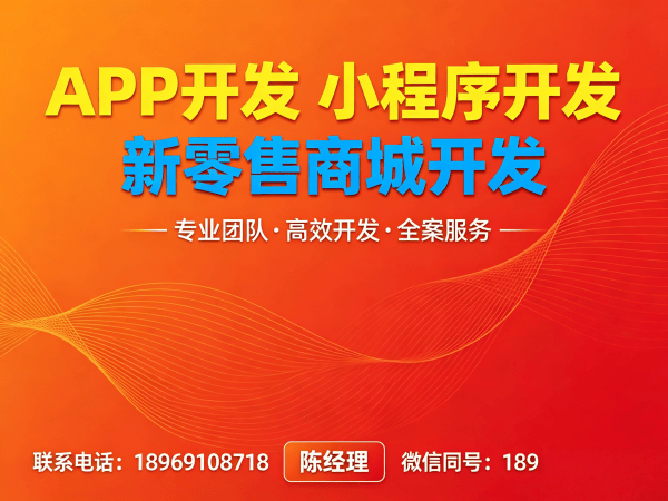 佛山链动2+1模式开发客服系统集成指南