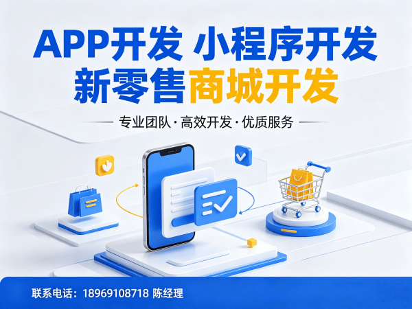 西安预约服务系统商城小程序开发解决方案，助力企业实现数字化转型