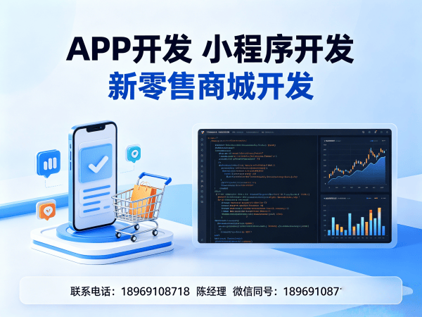宁波团队分红系统开发:如何精准实现团队业绩统计