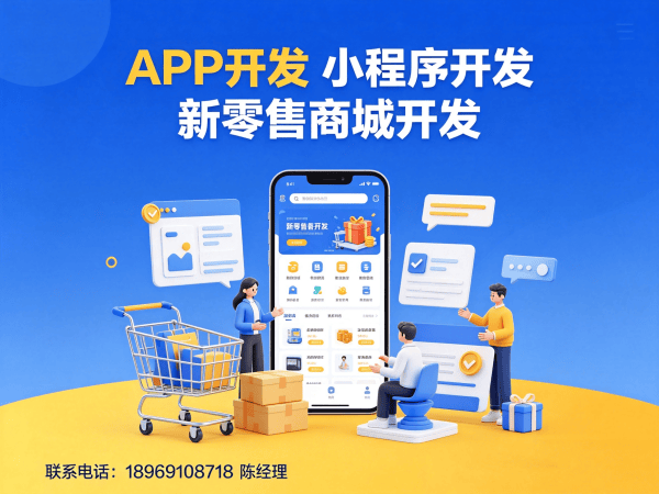 合肥推三返一商城模式高并发处理方案详解