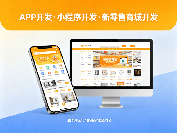 上海分销商城系统开发解决方案：链动2+1模式助力企业数字化转型
