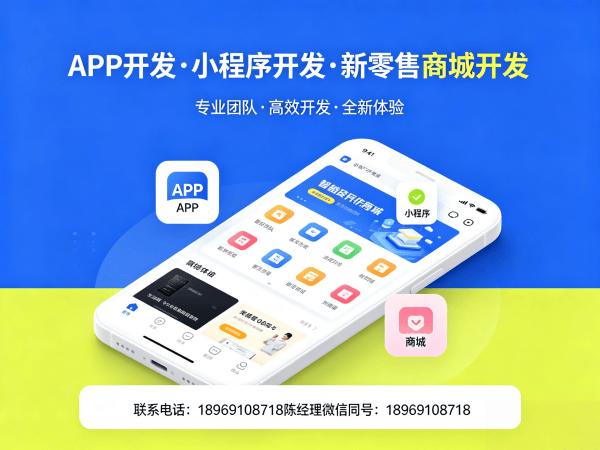 烟台小程序商城开发营销工具配置指南