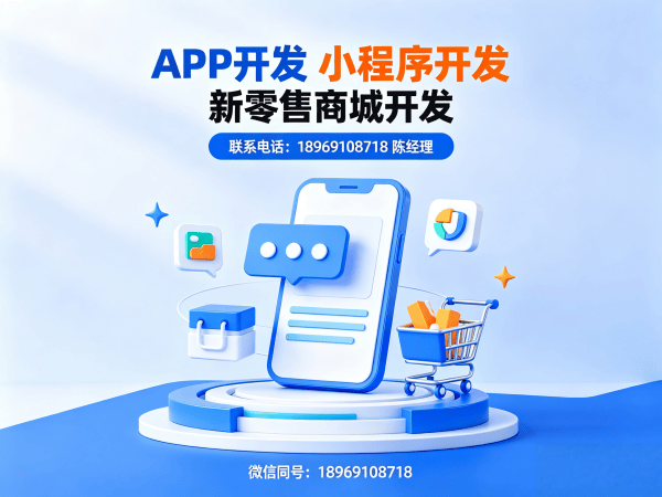 常州S2B2C供应链平台商城系统开发解决方案