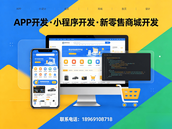 苏州279商城模式开发:数字化转型的创新解决方案