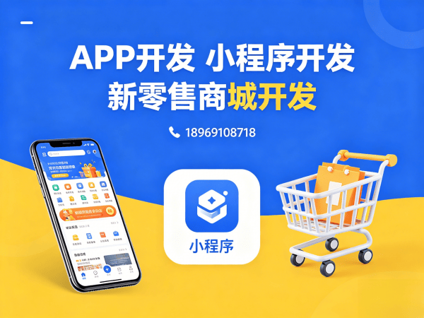 深圳S2B2C供应链平台商城系统开发解决方案 助力企业实现数字化转型