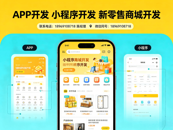 东莞供应链管理系统开发:云仓库存管理解决方案全解析
