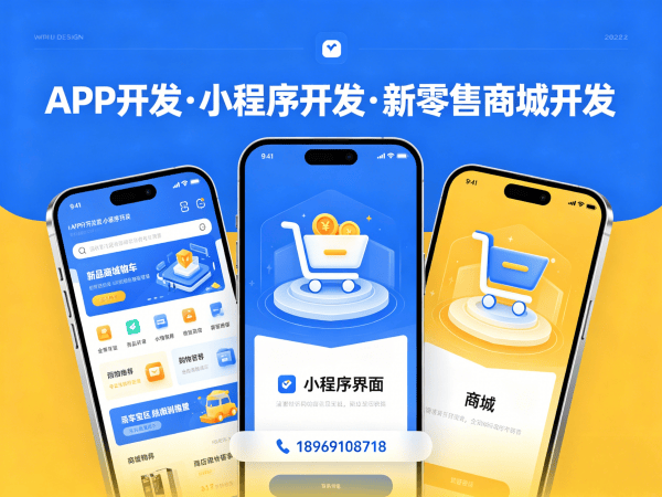 上海股东分红系统商城开发:订单自动结算解决方案详解