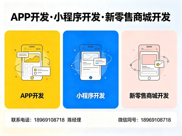 北京股东分红系统电子发票对接解决方案及服务指南